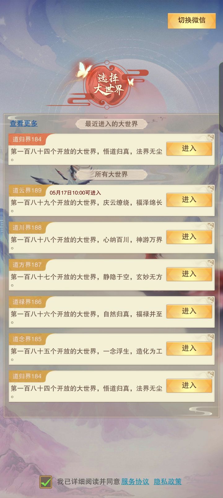 tap184有群吗截图