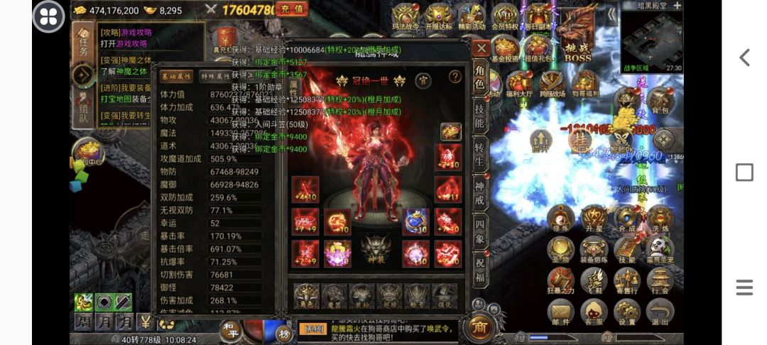 多天以来 1