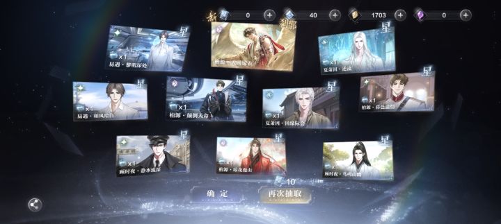 400一抽世大强你疯掉了啊？！！！截图