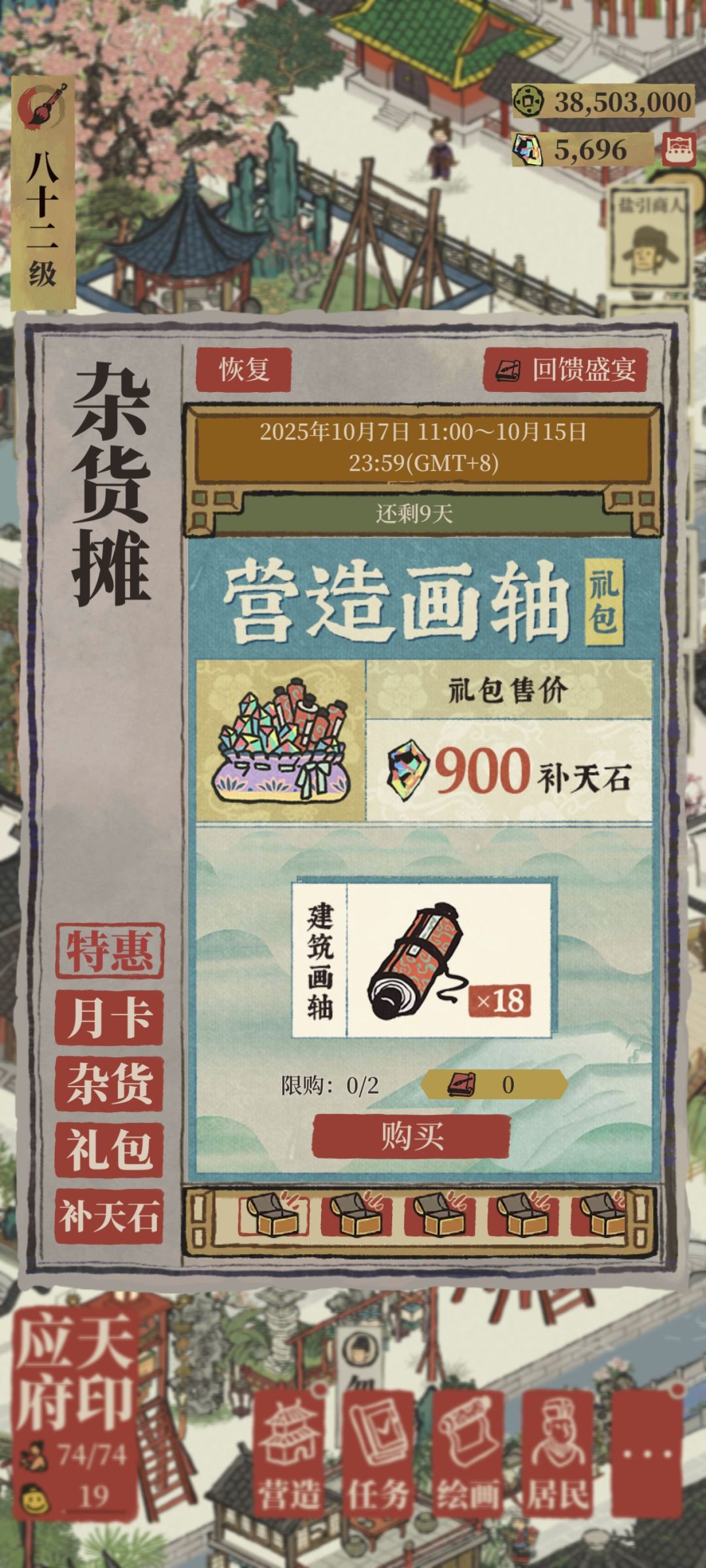 田园画池 1