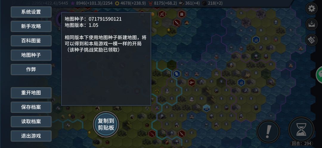 群岛图 1
