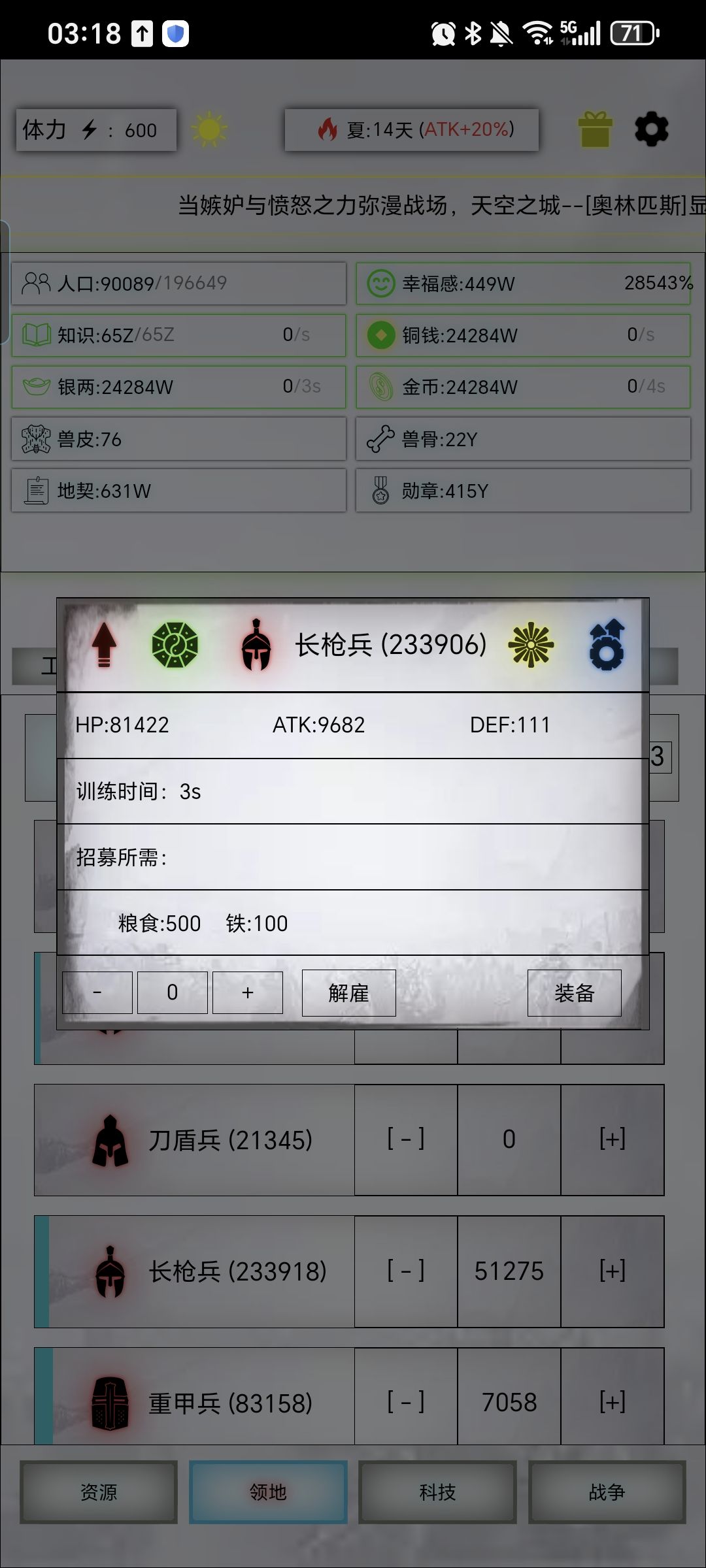 没用的知识 1万5规模打2048 3