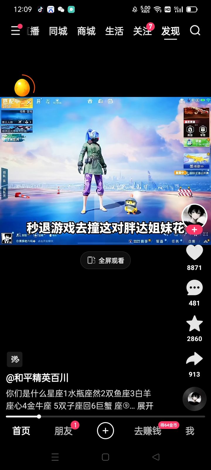 动态图片 17