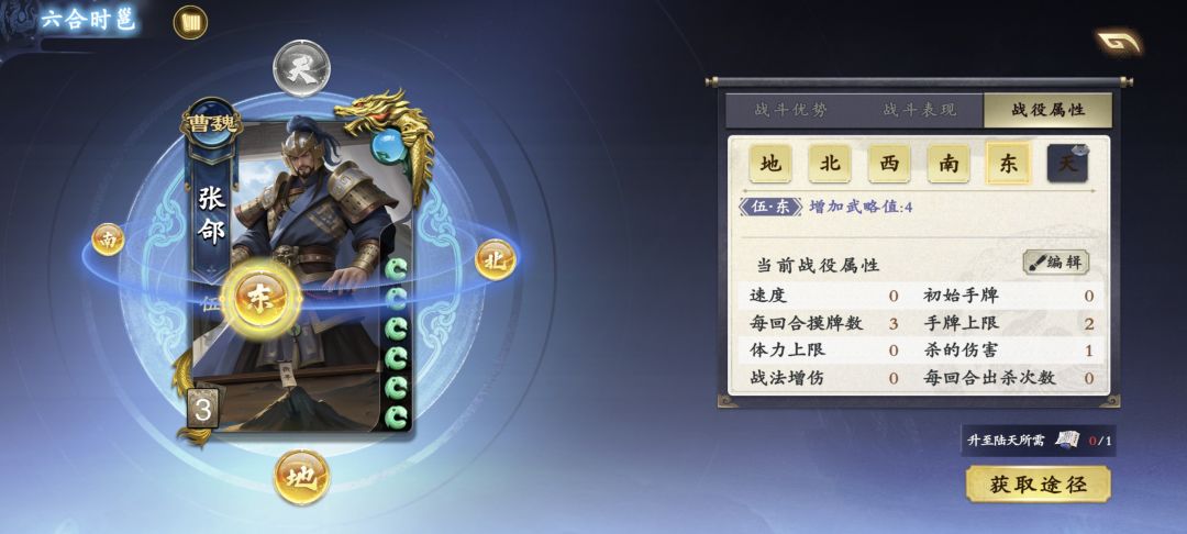 单人天罚江充打法 2