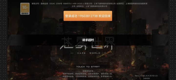 ?截图