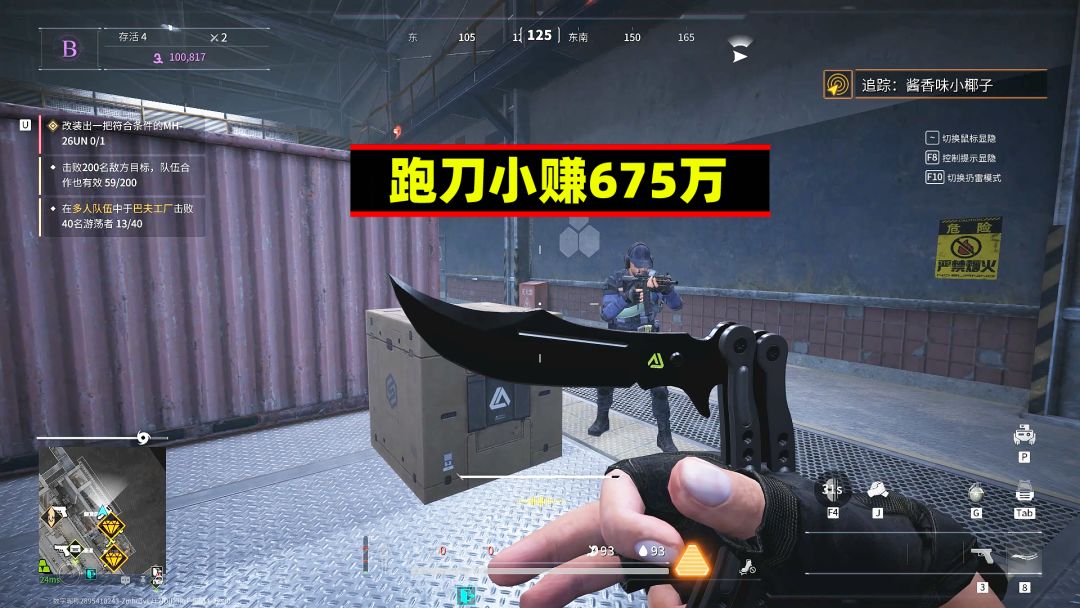 video-4165964