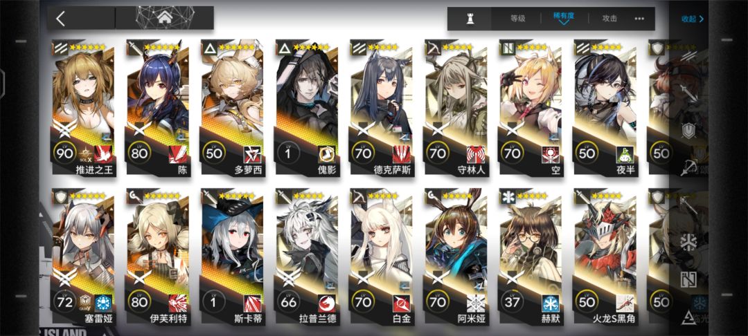 卡关9-10了 求帮配队!!! 1