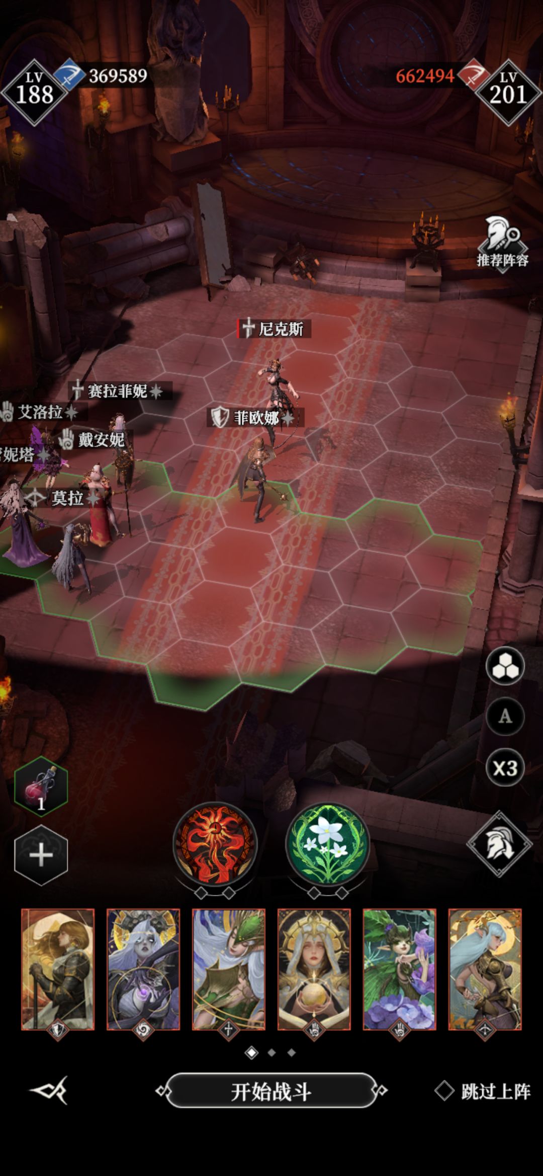 恐惧宫府四幻像F4打法详解 1