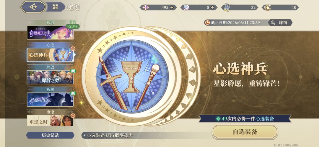 大佬们，选哪个性价比最高呀？截图