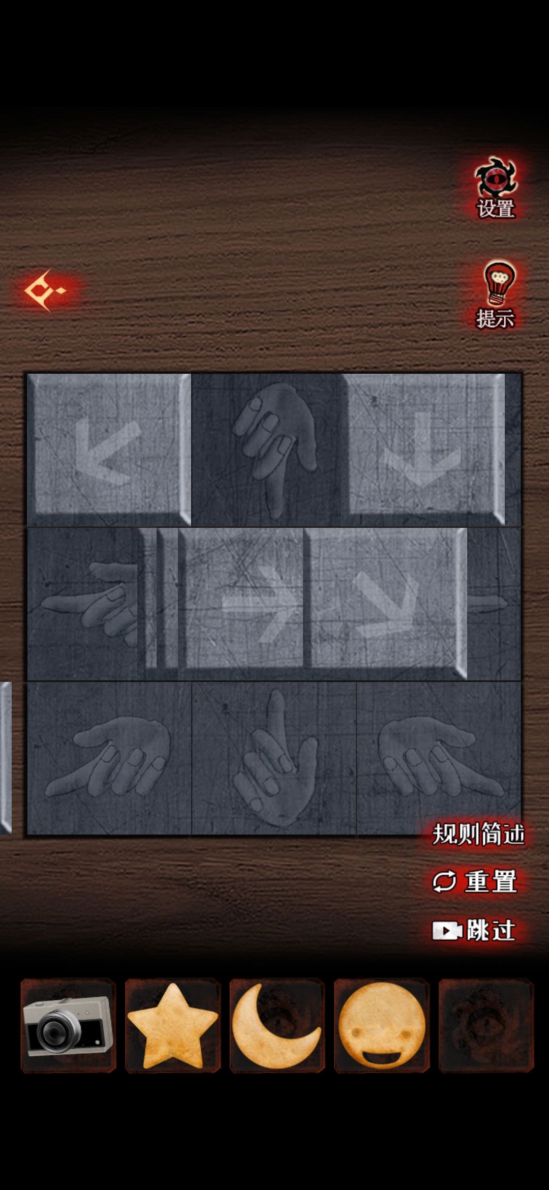 动态图片 3
