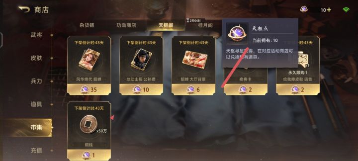 。。截图