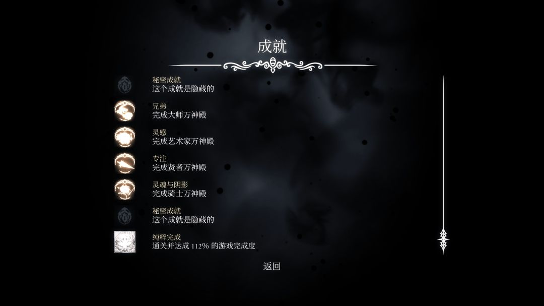 已35天狂欢季全物品收集，你们收集到哪了？ 3