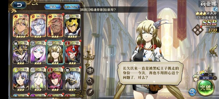 萌新组队求建议截图