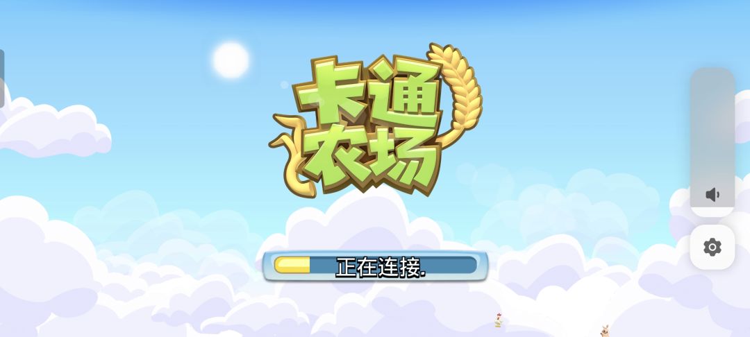 更新后进不去了！！截图