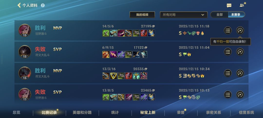 给你lolm这个游戏机制最直观的感受 1