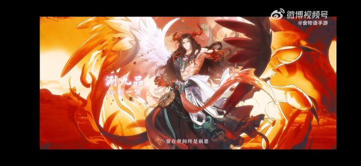 新年限太帅了！！截图