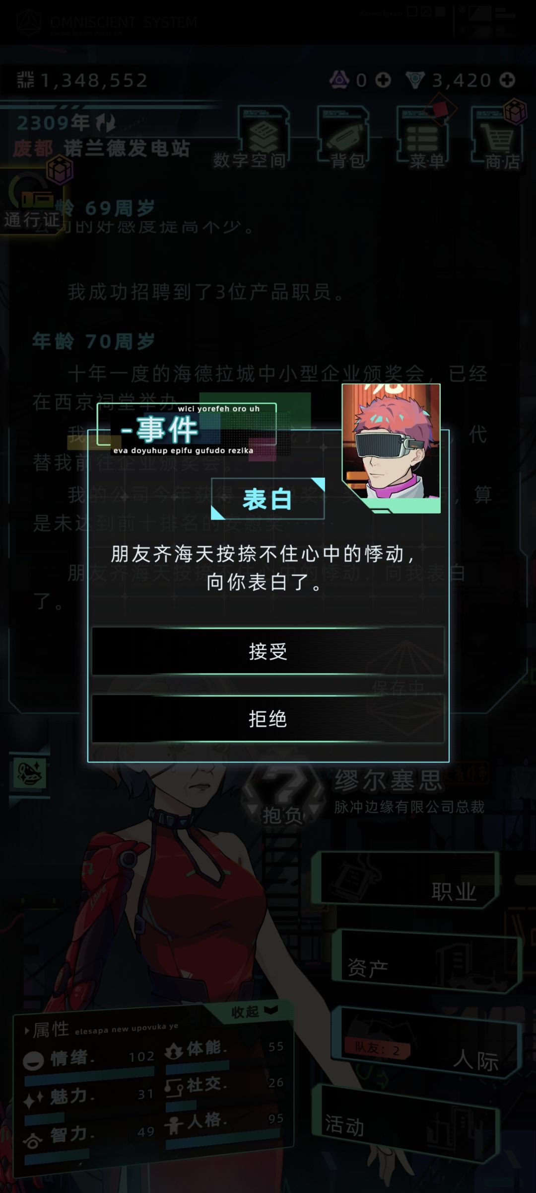 这小伙子很想进步哇 1