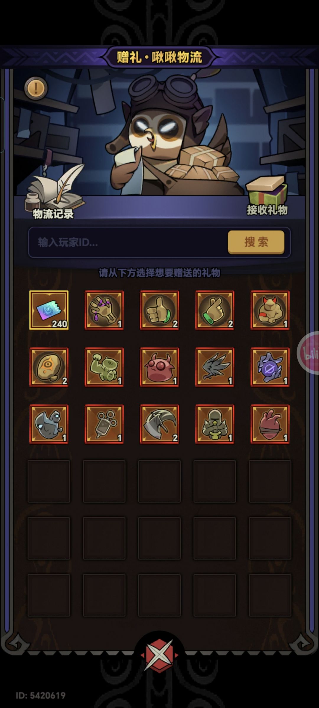有大佬换奔袭不随便选 1