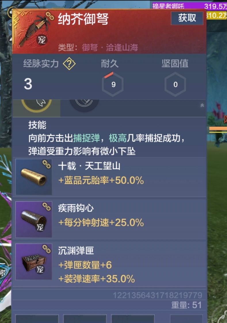 策划玩不起就删了吧截图