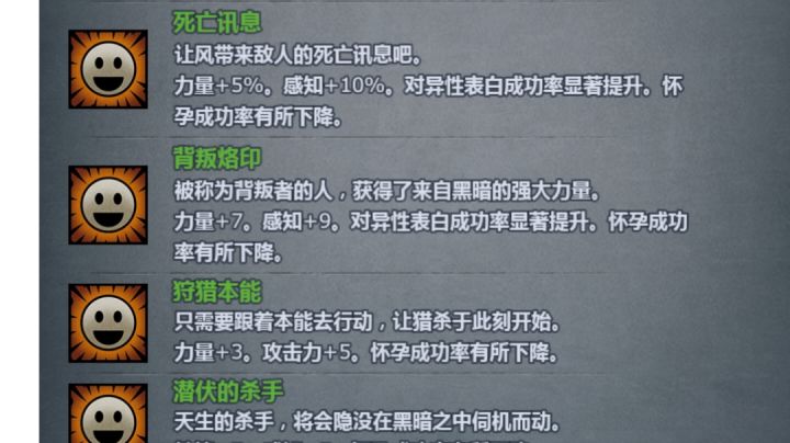 不装了，摊牌了截图