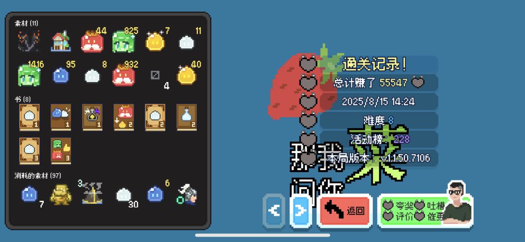 刷得快吐了可算出来了 1