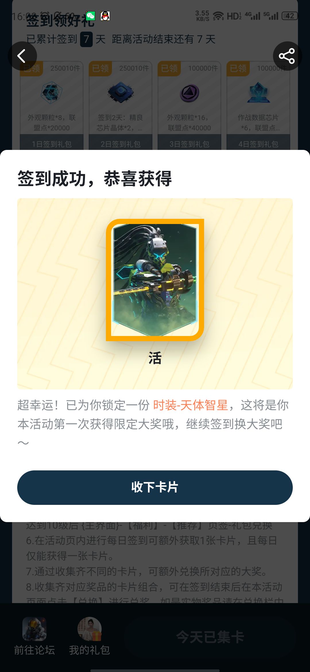 不会还有人没有吧 1