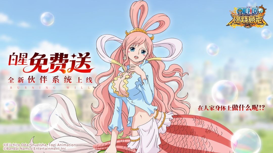 经典服|伙伴白星免费送|在人家的身体上做什么呢！？截图