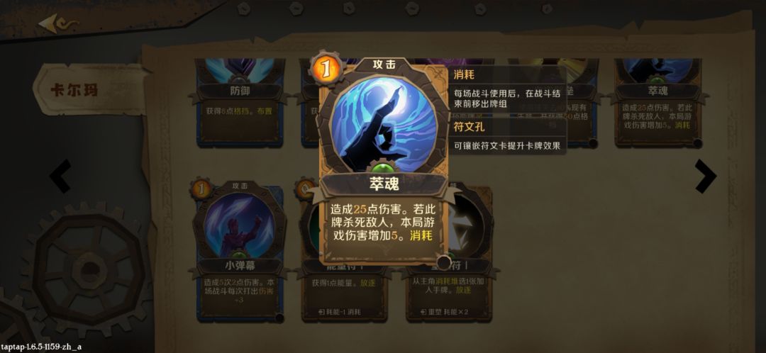 关于重塑符 1