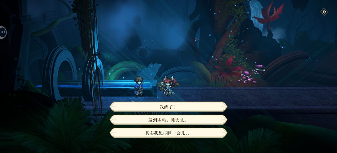 都是梗 2