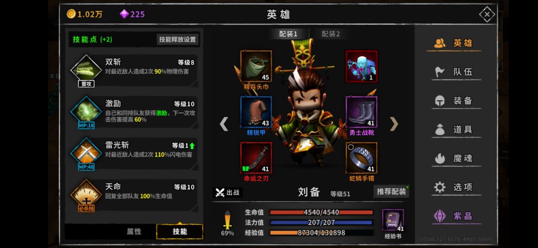 动态图片 3