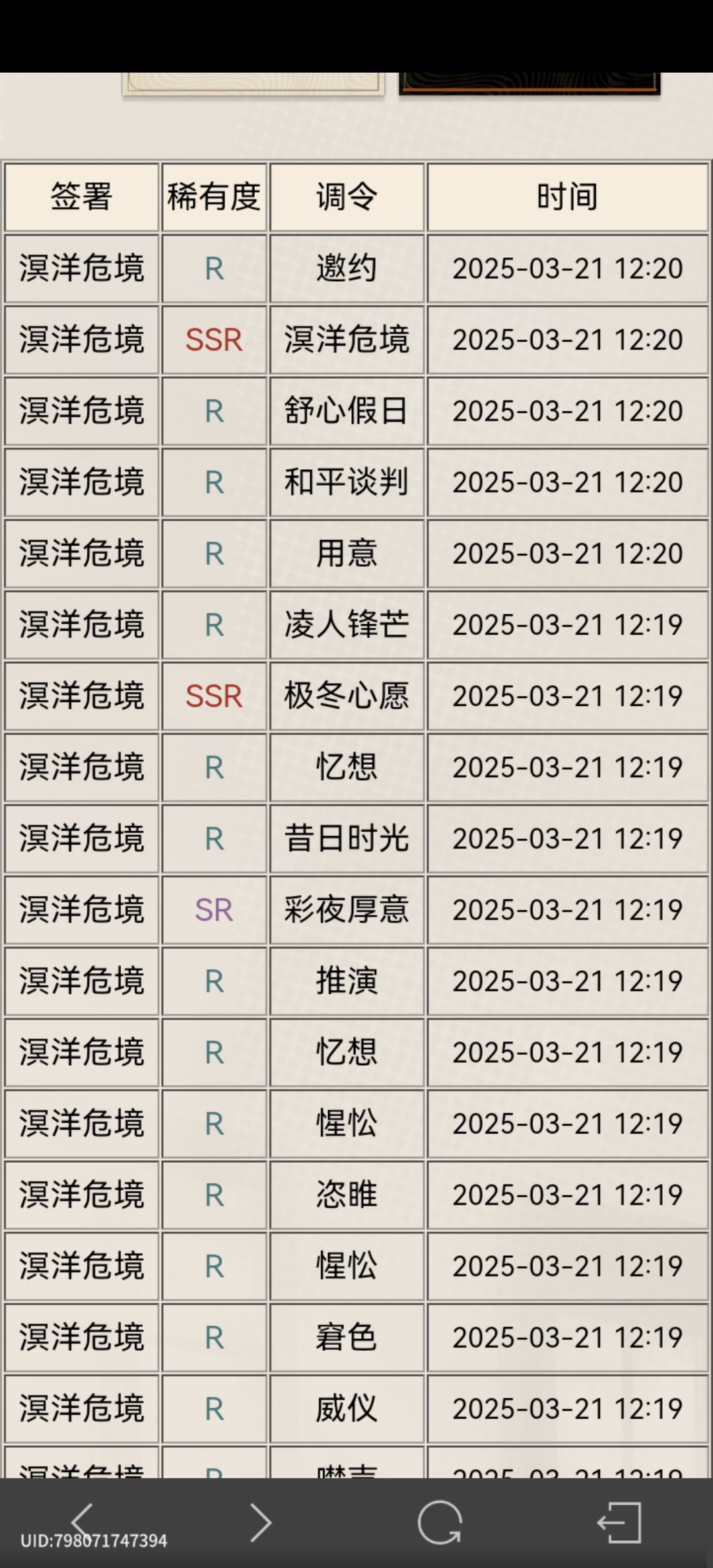 终于让我欧一次了 1