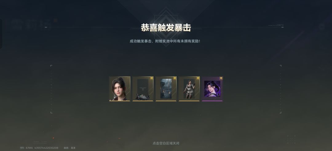 一发入魂? 1
