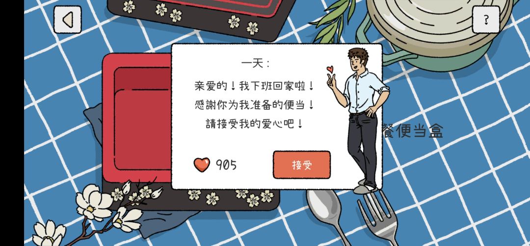 动态图片 4