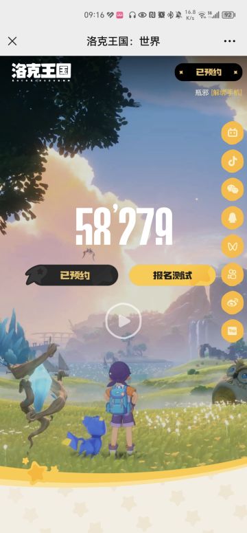 此次测试注意事项