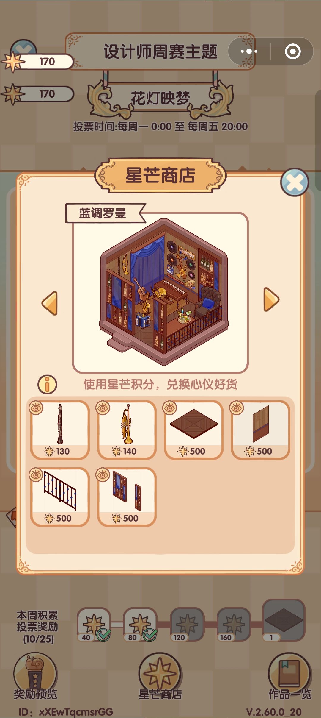 不懂就问 1