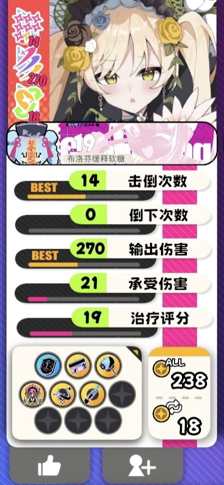 暴力转主C截图
