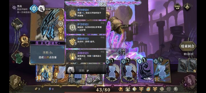 也是给我造出永动机了截图