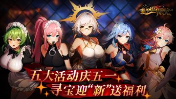 五一劳动节活动公告
