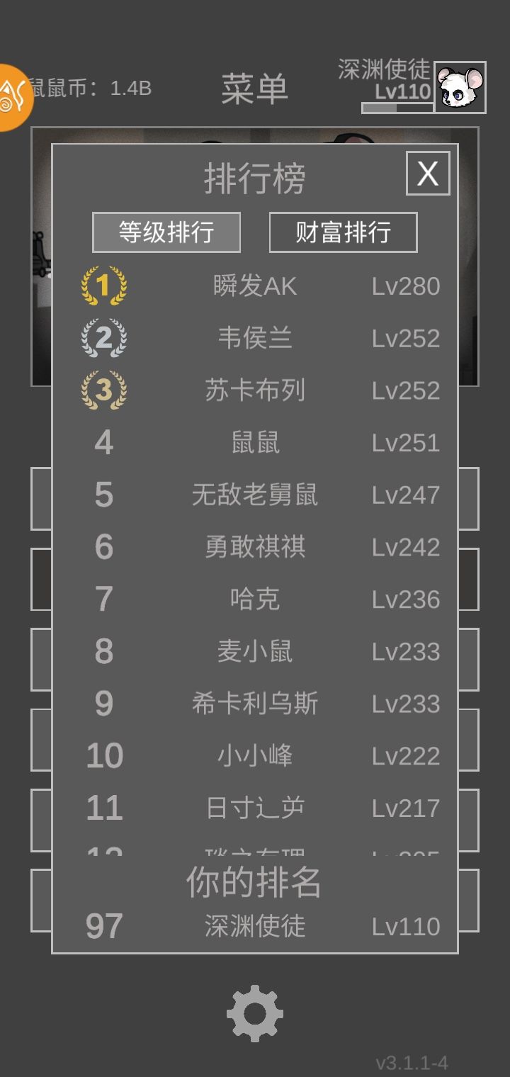 .大家好啊 2