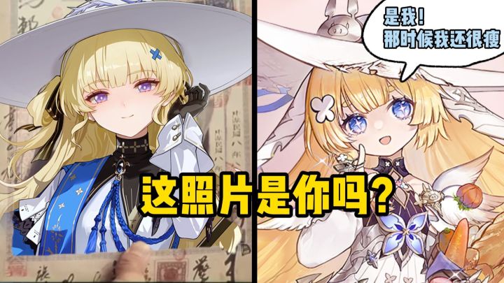 新游还未公测被指抄袭鸣潮菲比?二重螺旋这次真的玩大了!截图