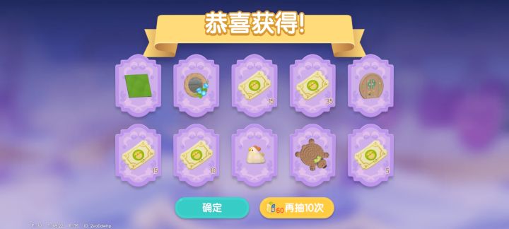 心动小镇展演活动截图