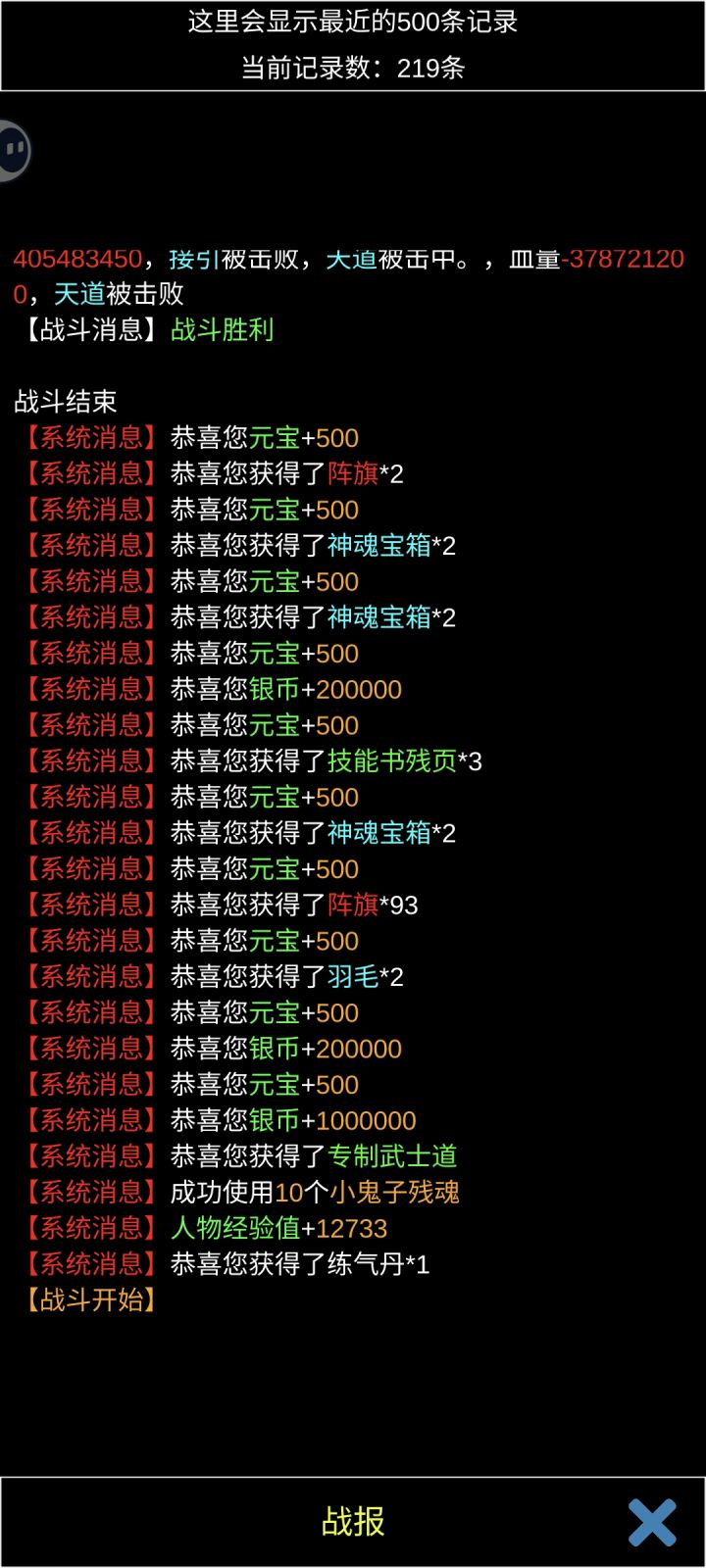 开到大奖了，芜湖截图