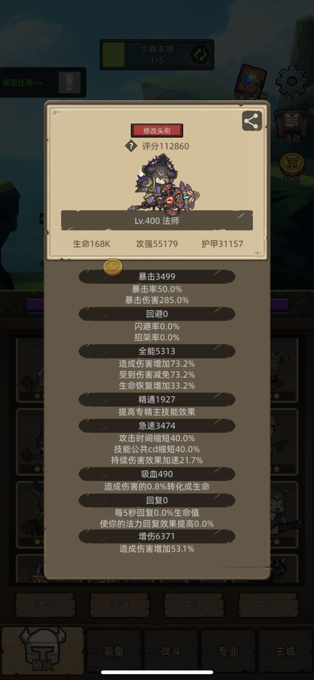 女武神雕纹 1