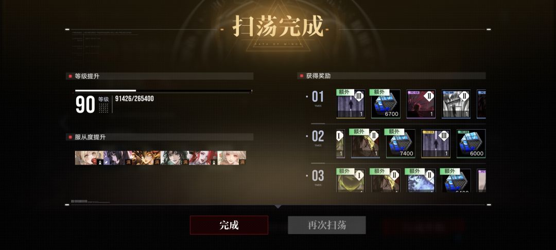 双黄回廊! 1
