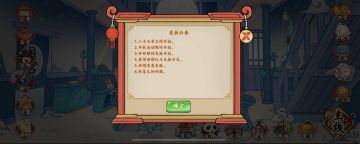 中秋节活动更新总结