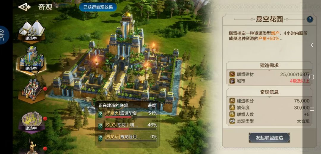 1025服第一战,盛世华夏硬刚喵喵骑! 1