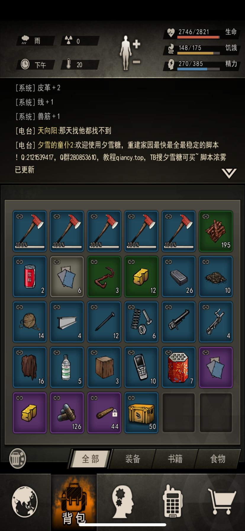 开日常活跃箱awa 3