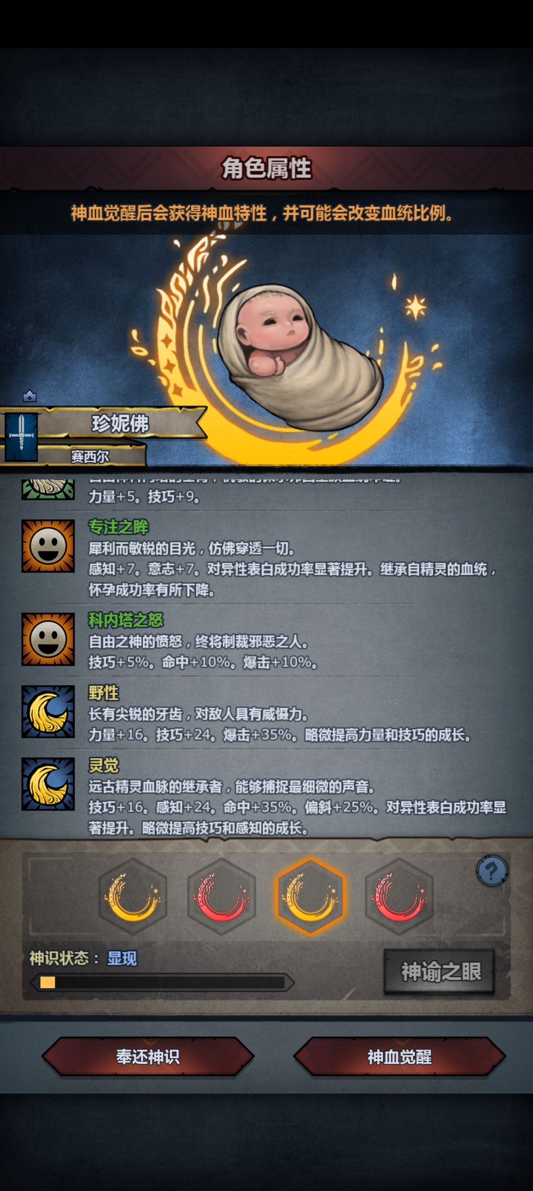 神子寿命怎么算呀 1