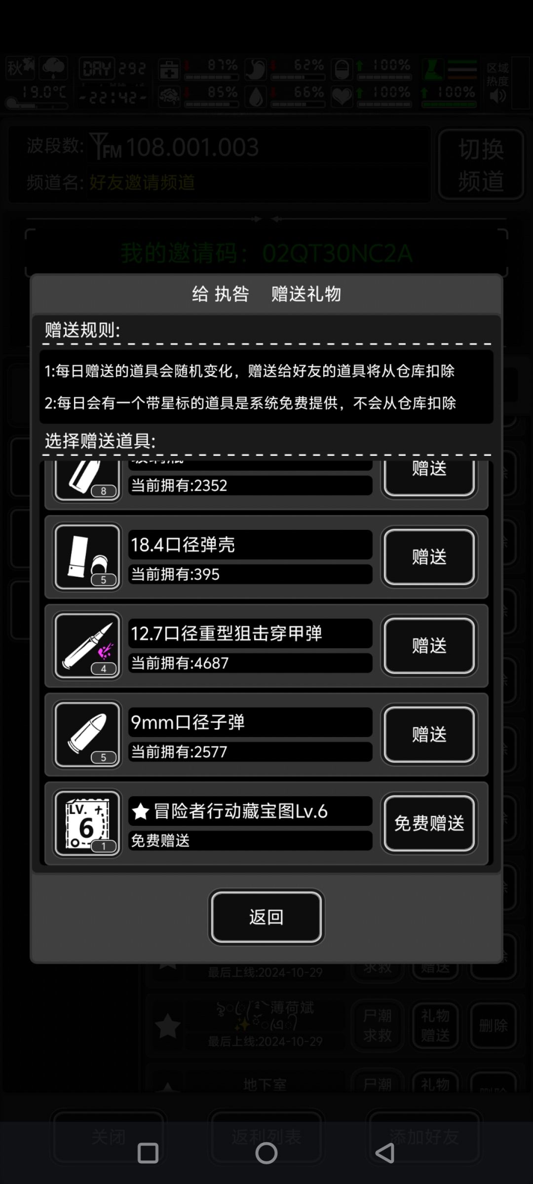 六图，十六个位置截图