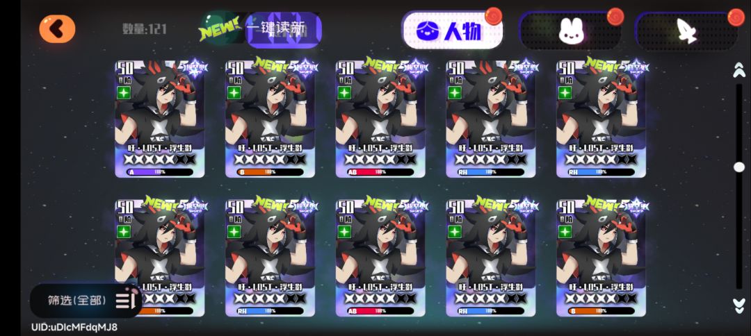 666无敌了0.15%开出来了 2